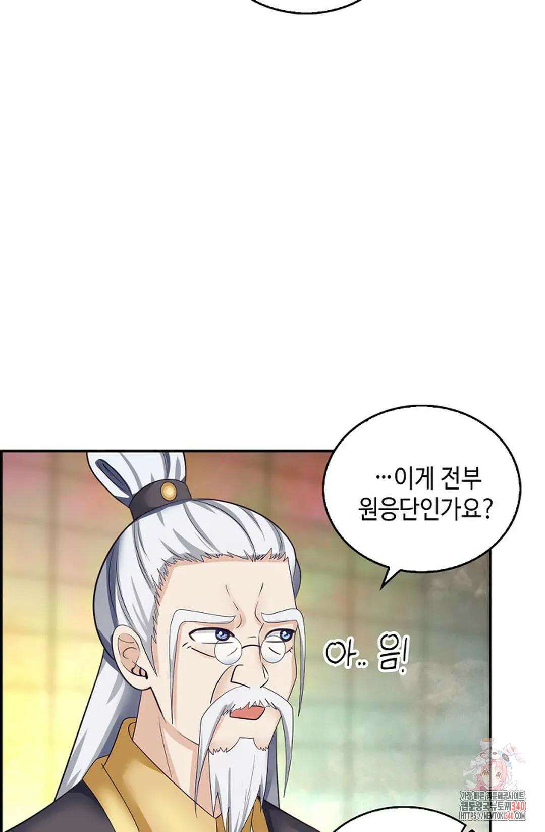 무련전봉 1240화 46