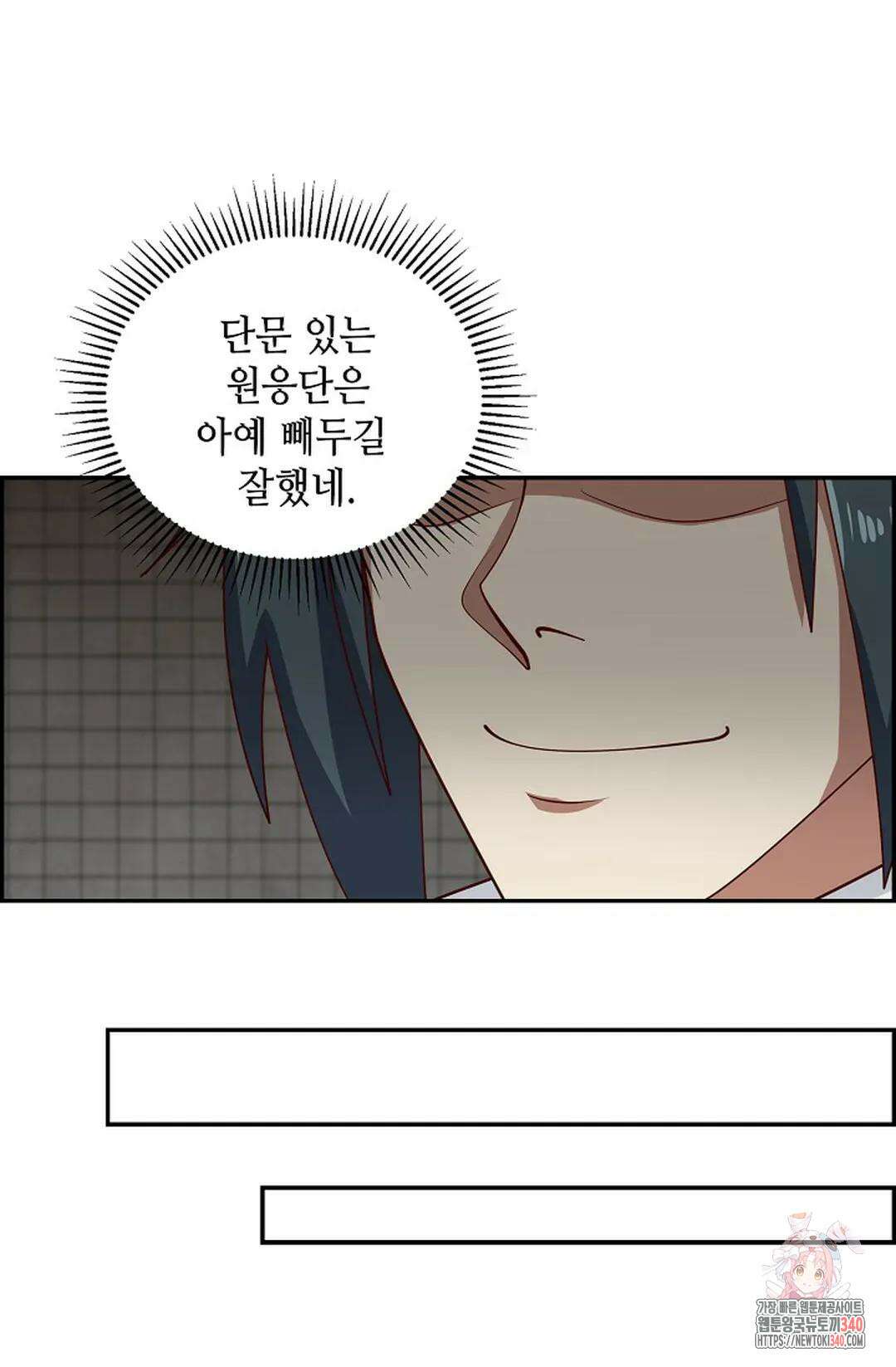 무련전봉 1240화 52