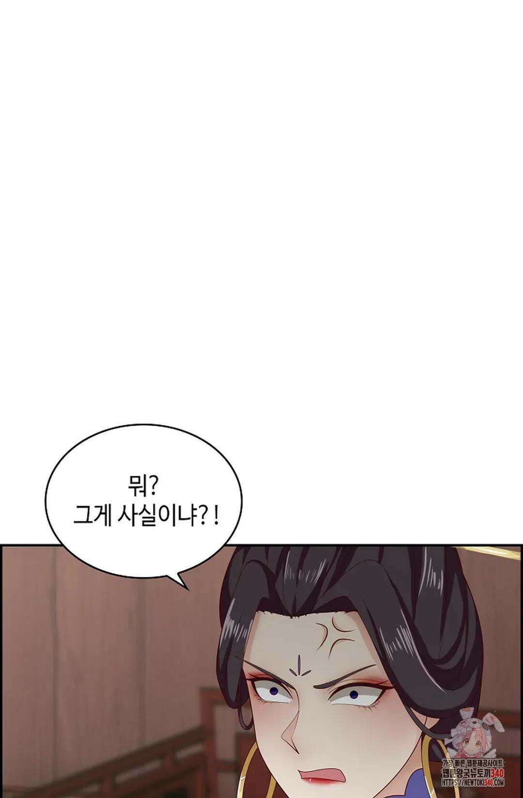 무련전봉 1240화 53