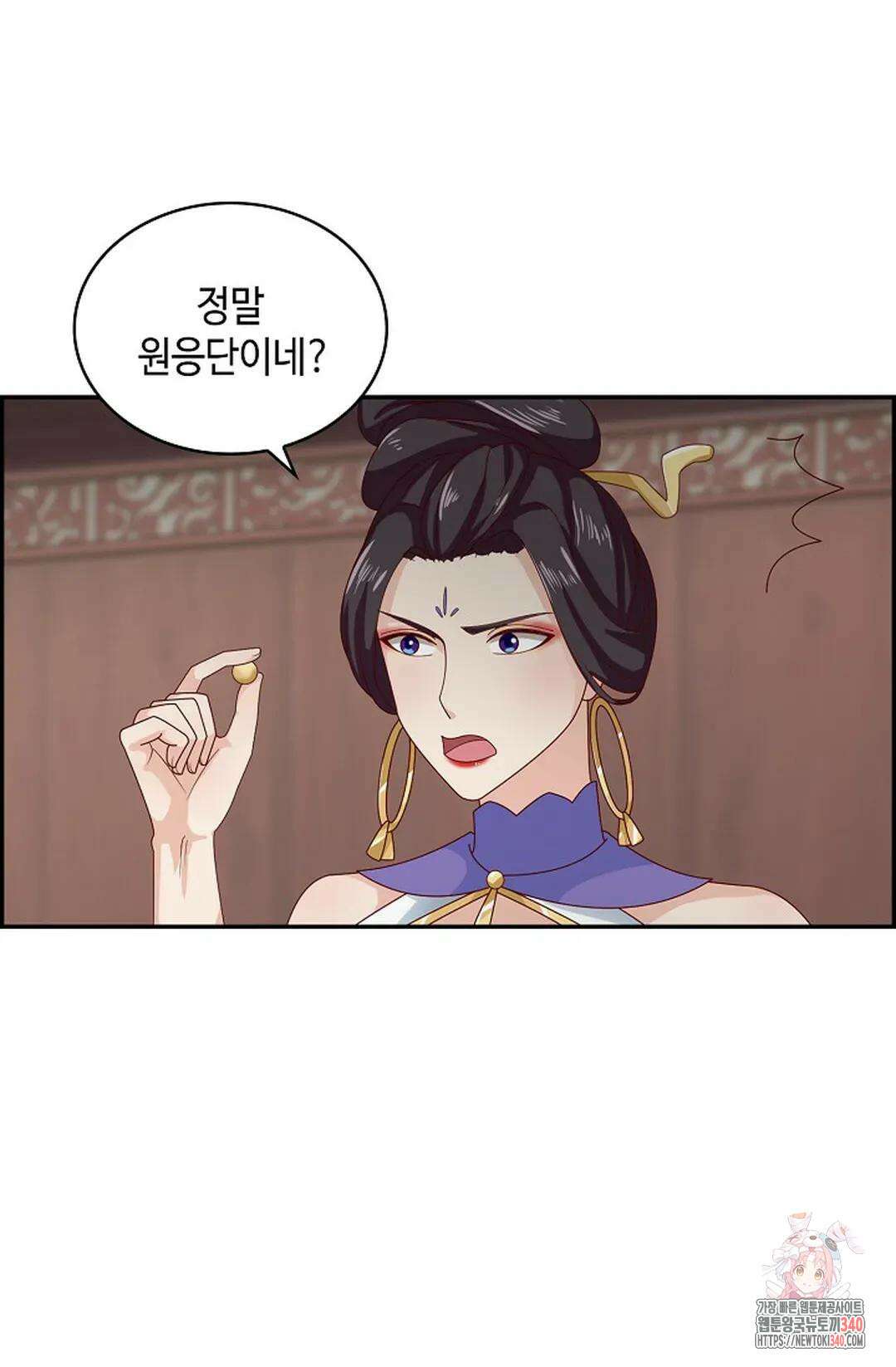 무련전봉 1240화 57