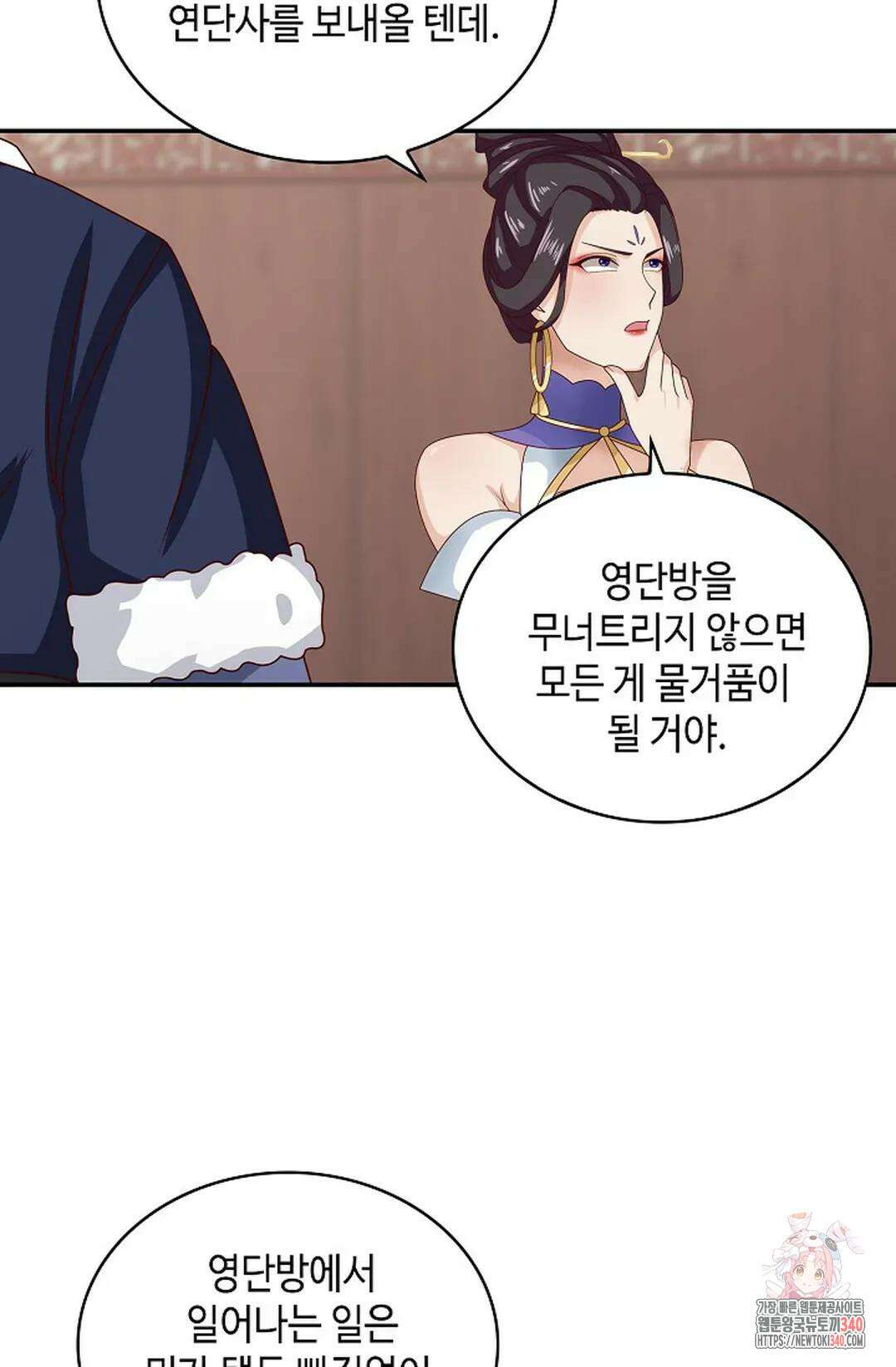 무련전봉 1240화 60