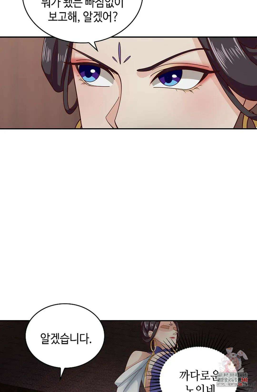 무련전봉 1240화 61
