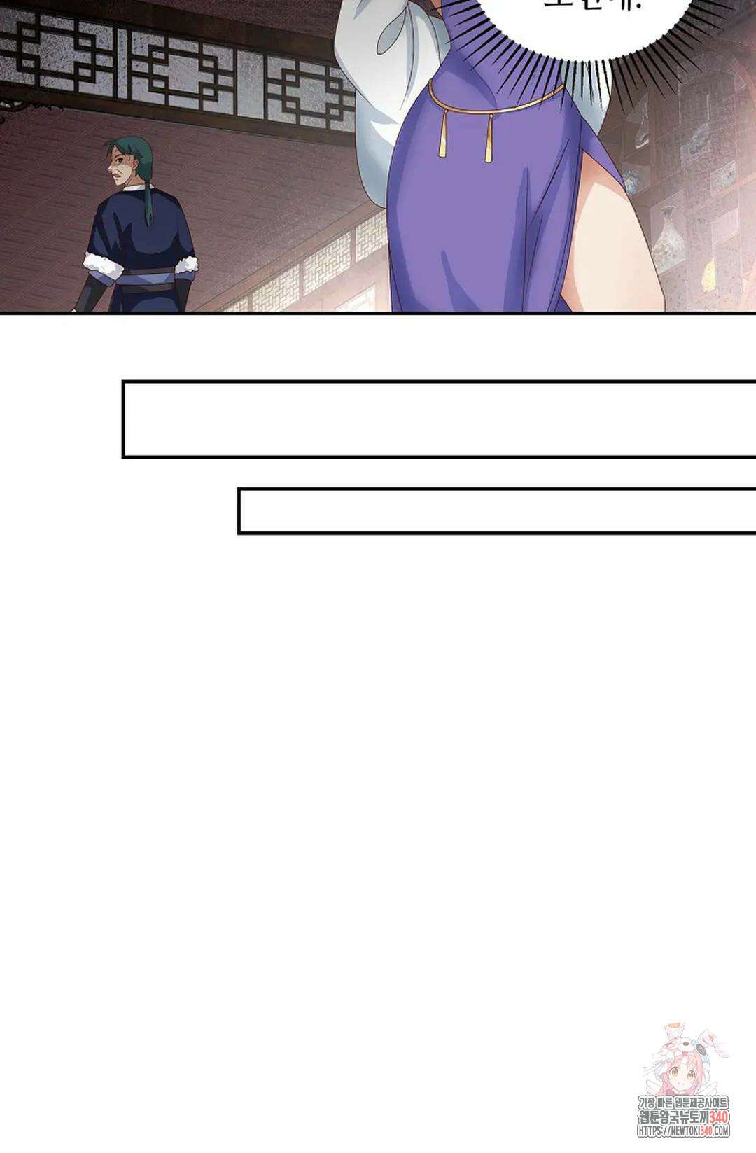무련전봉 1240화 62