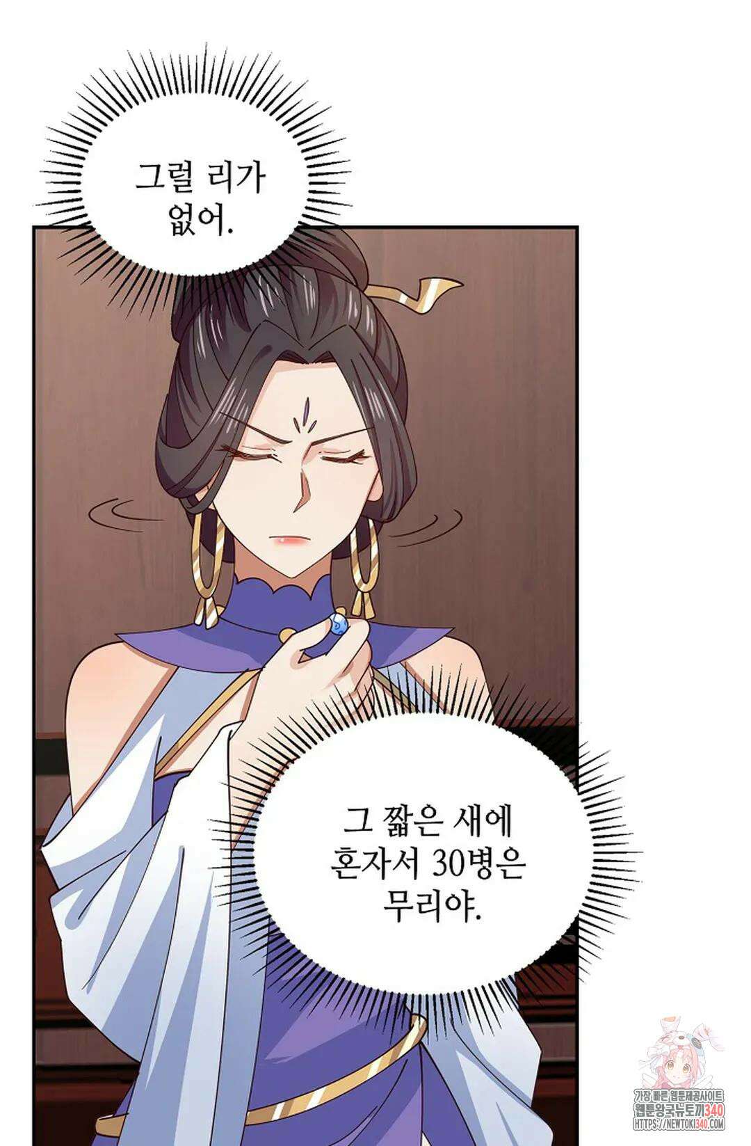 무련전봉 1240화 64
