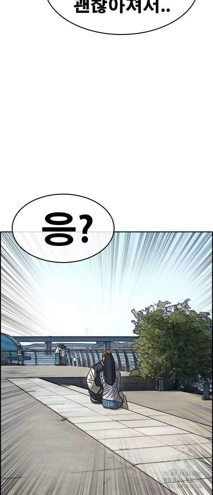 인생존망2 28화 13