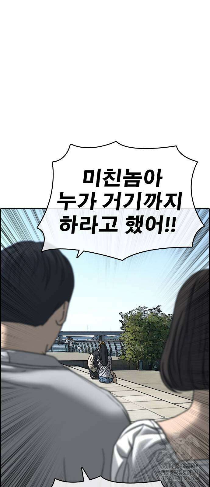 인생존망2 28화 15