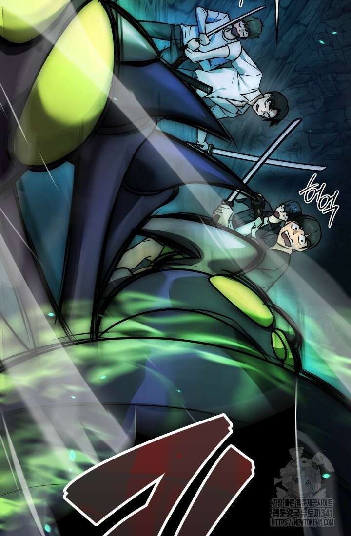 초월자의 채널을 구독했다 1화 14