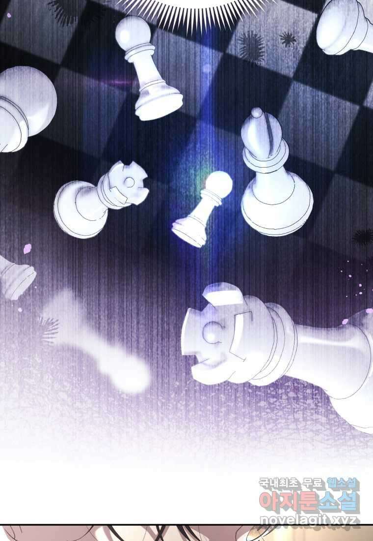 악녀가 길들인 짐승 72화 92