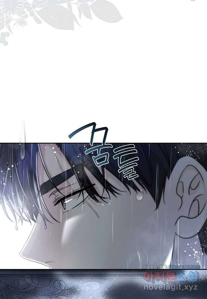 북부 대공 - 27화 3