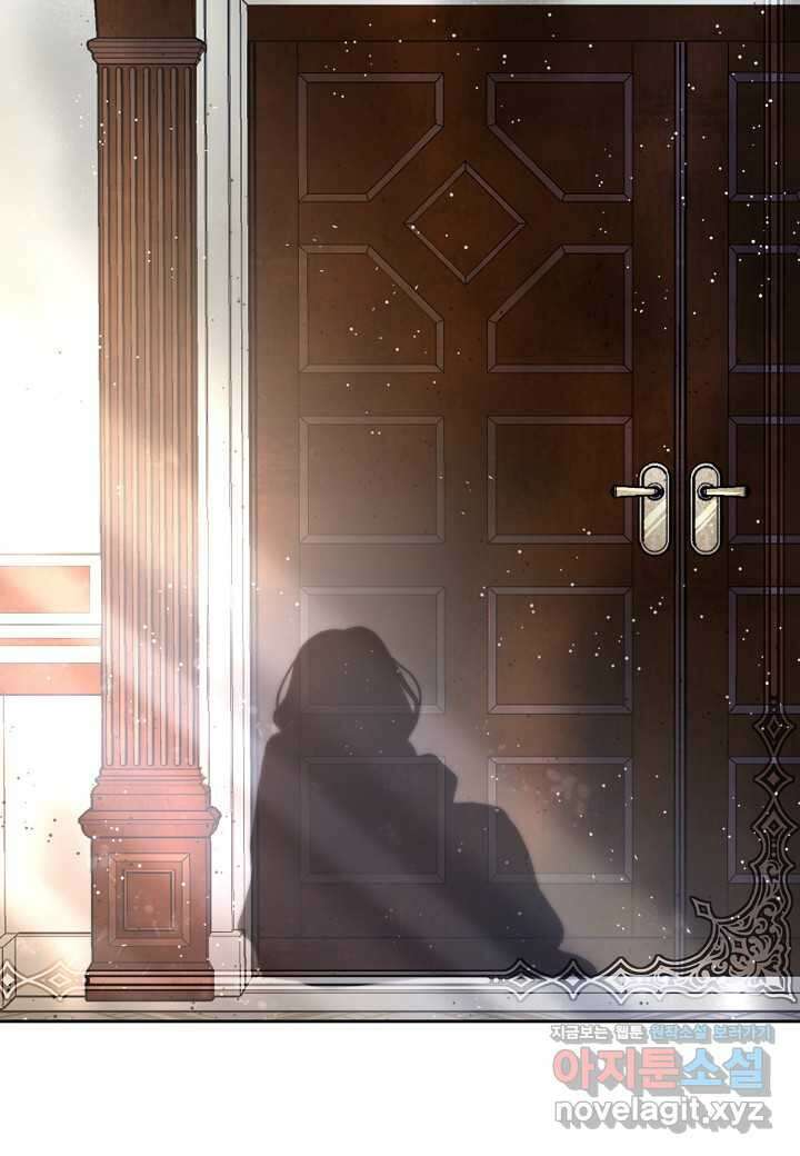 북부 대공 - 27화 8
