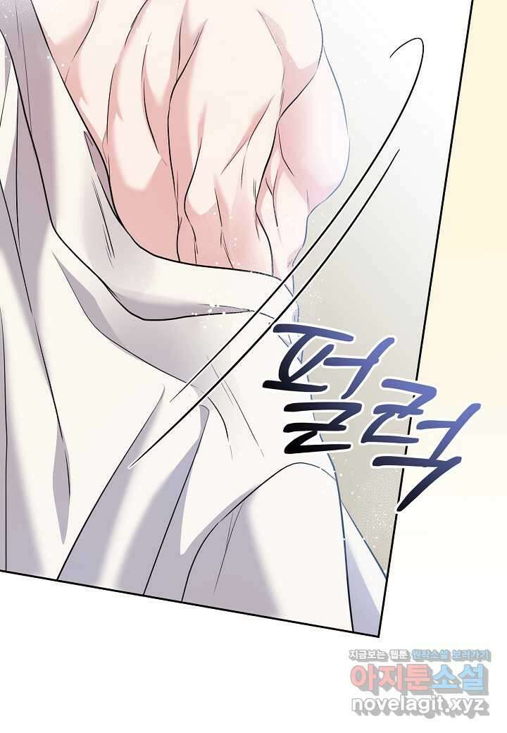 북부 대공 - 27화 16