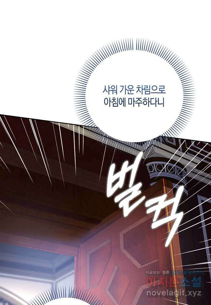 북부 대공 - 27화 17