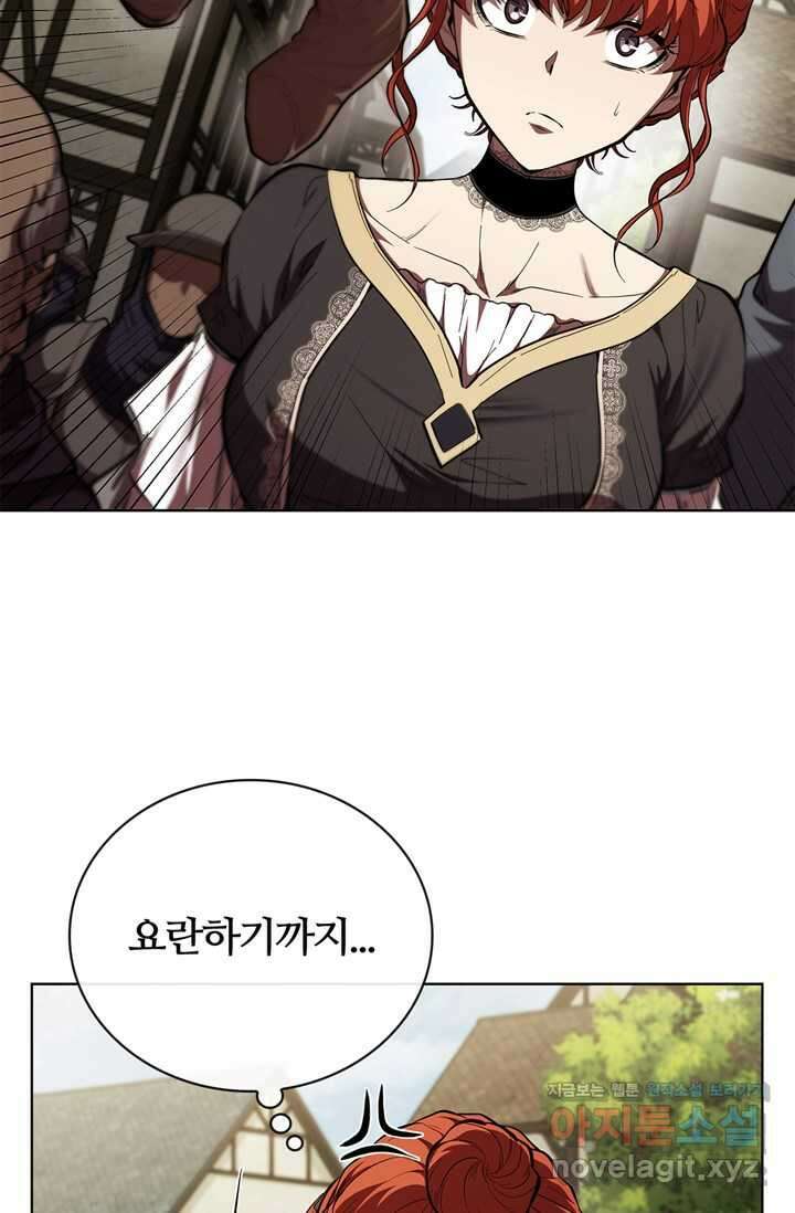 회귀했더니 공작 115화 12