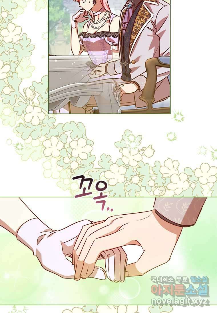 이혼당했지만 재벌입니다 121화 56