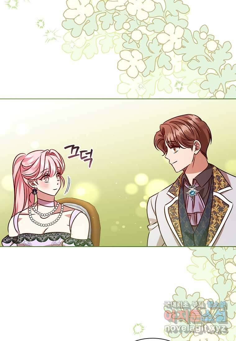 이혼당했지만 재벌입니다 121화 57