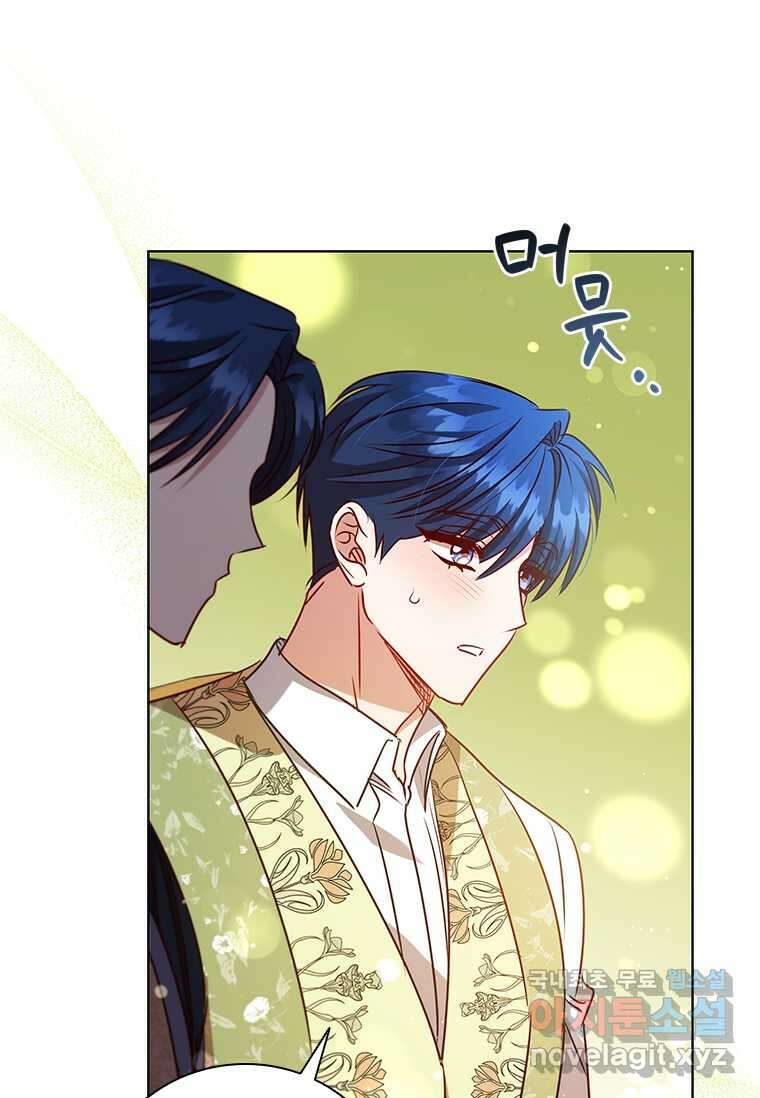 이혼당했지만 재벌입니다 121화 76