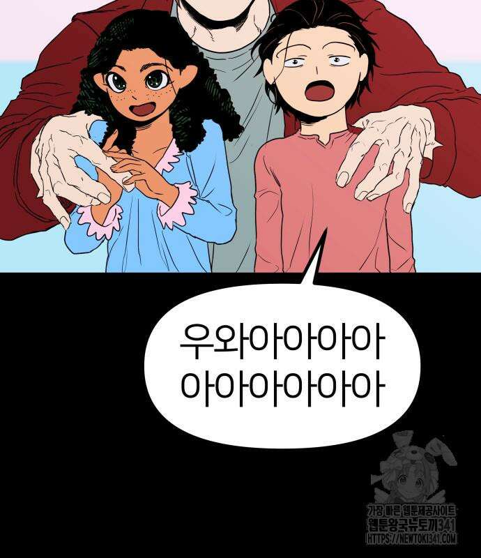 육각 7화 12