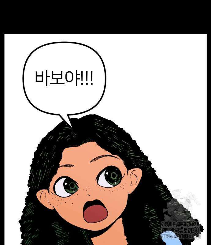 육각 7화 15