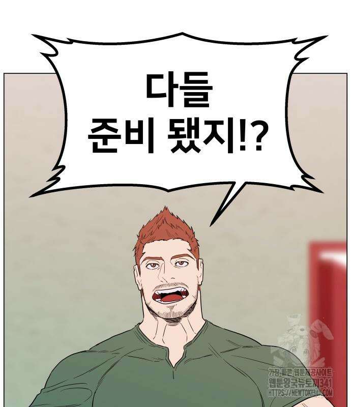 육각 7화 31