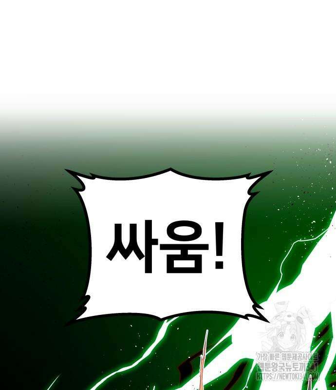 육각 7화 41