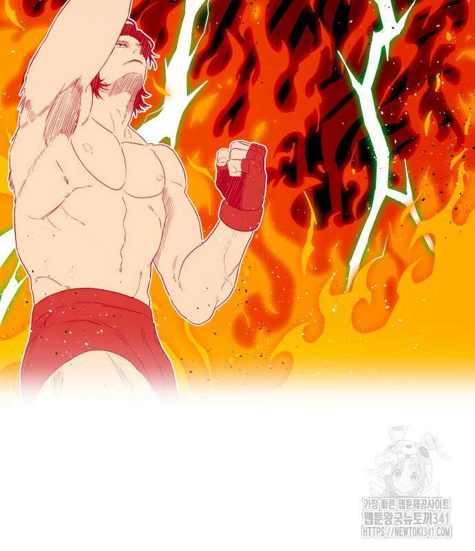 육각 7화 43