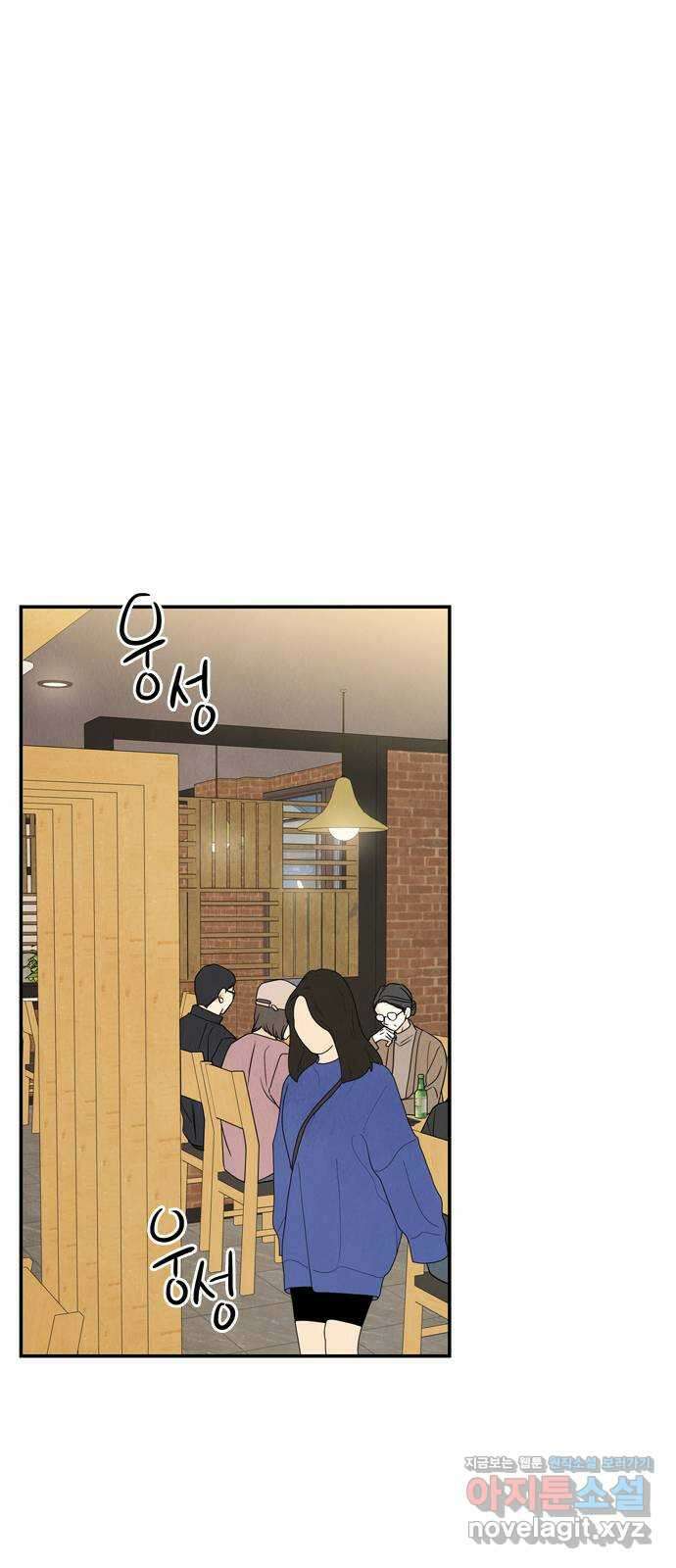 최고의 뿔소라 60화 7