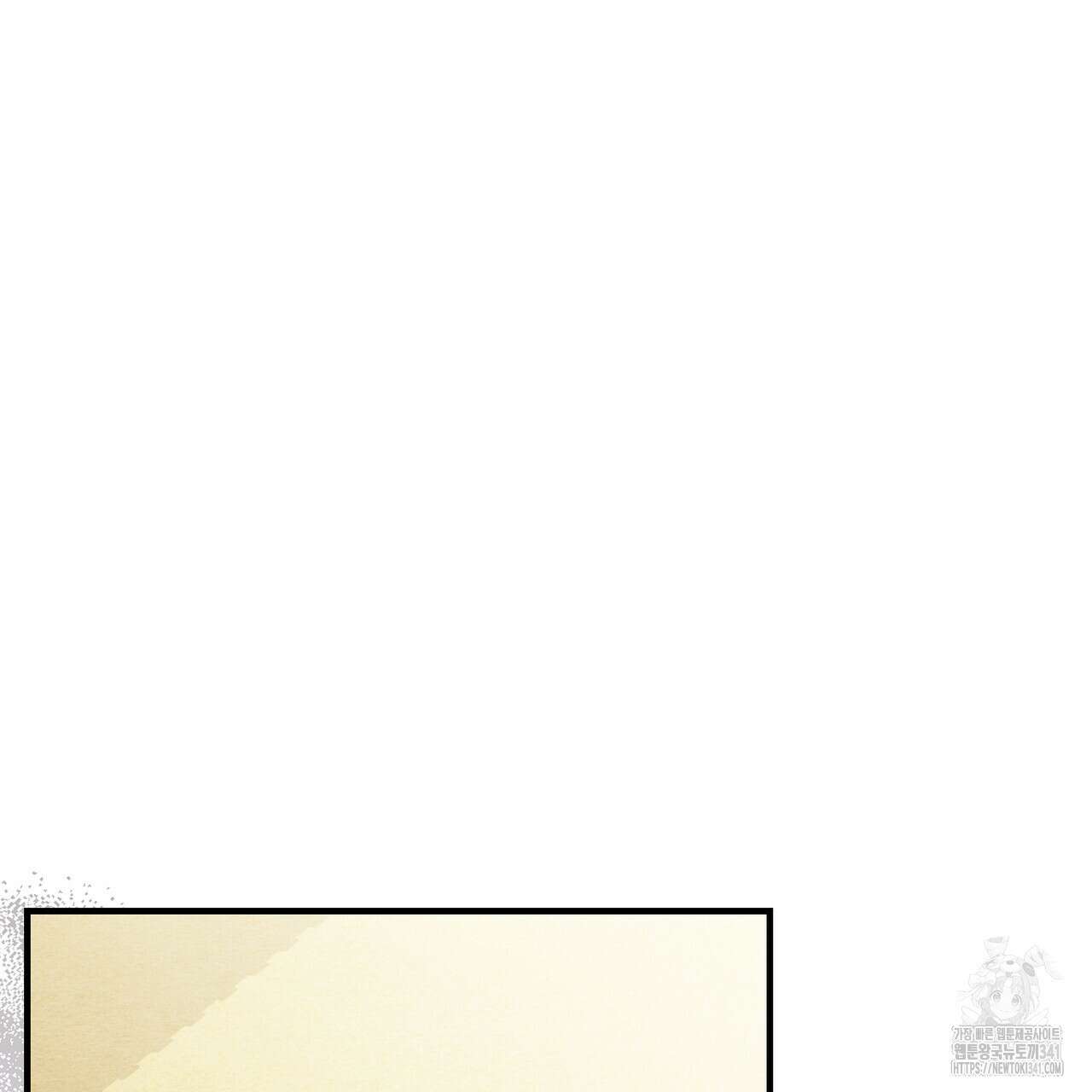 쌍피 28화 4