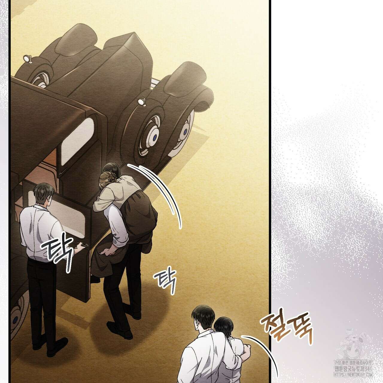 쌍피 28화 5