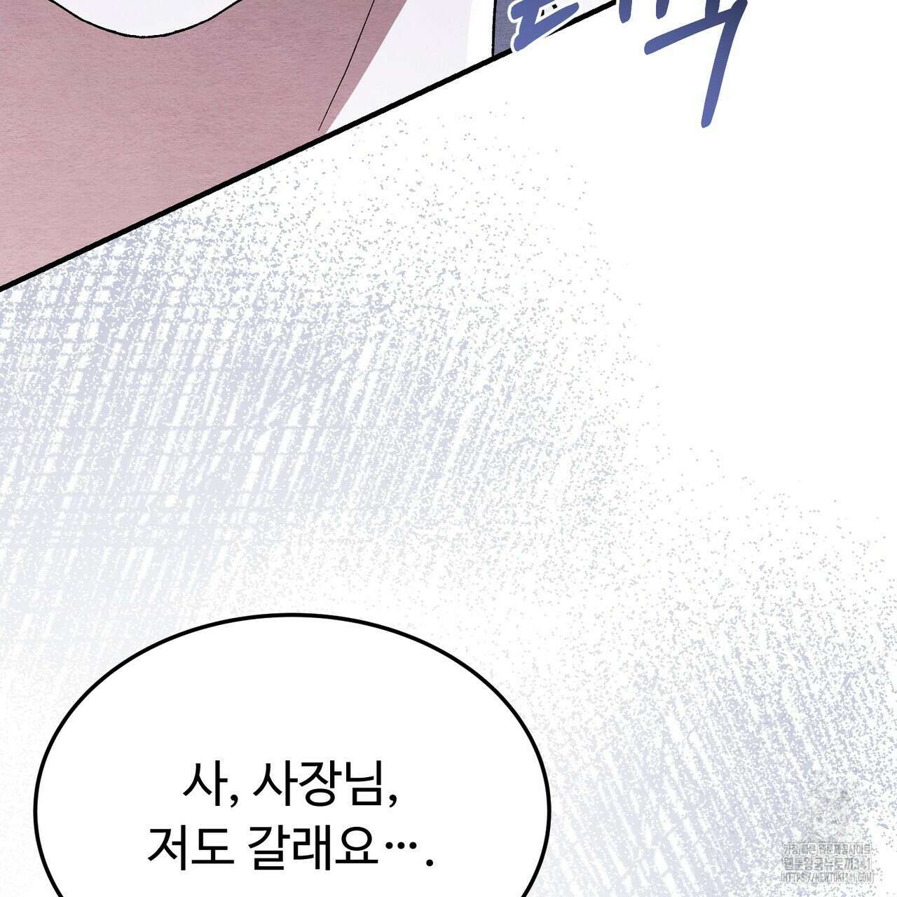 쌍피 28화 21