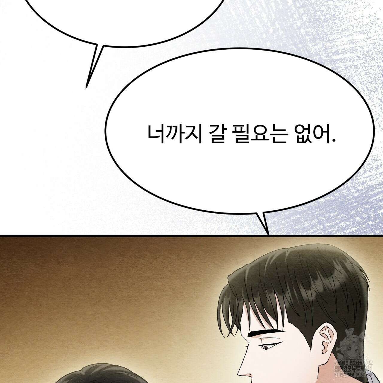 쌍피 28화 22