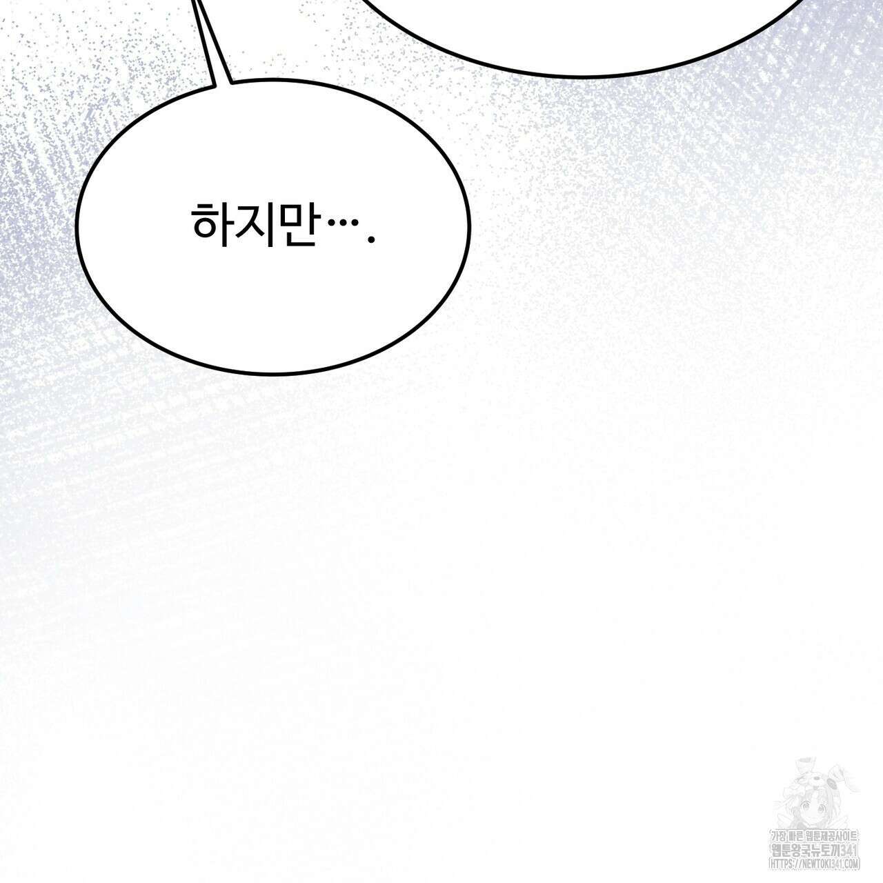쌍피 28화 24