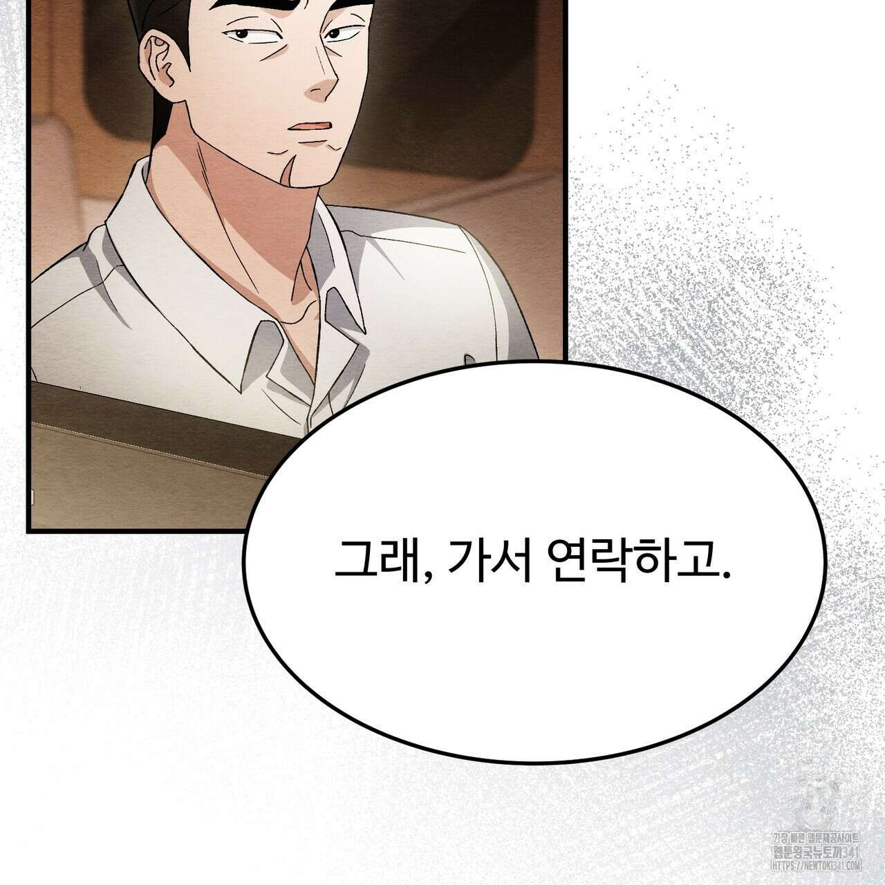 쌍피 28화 27
