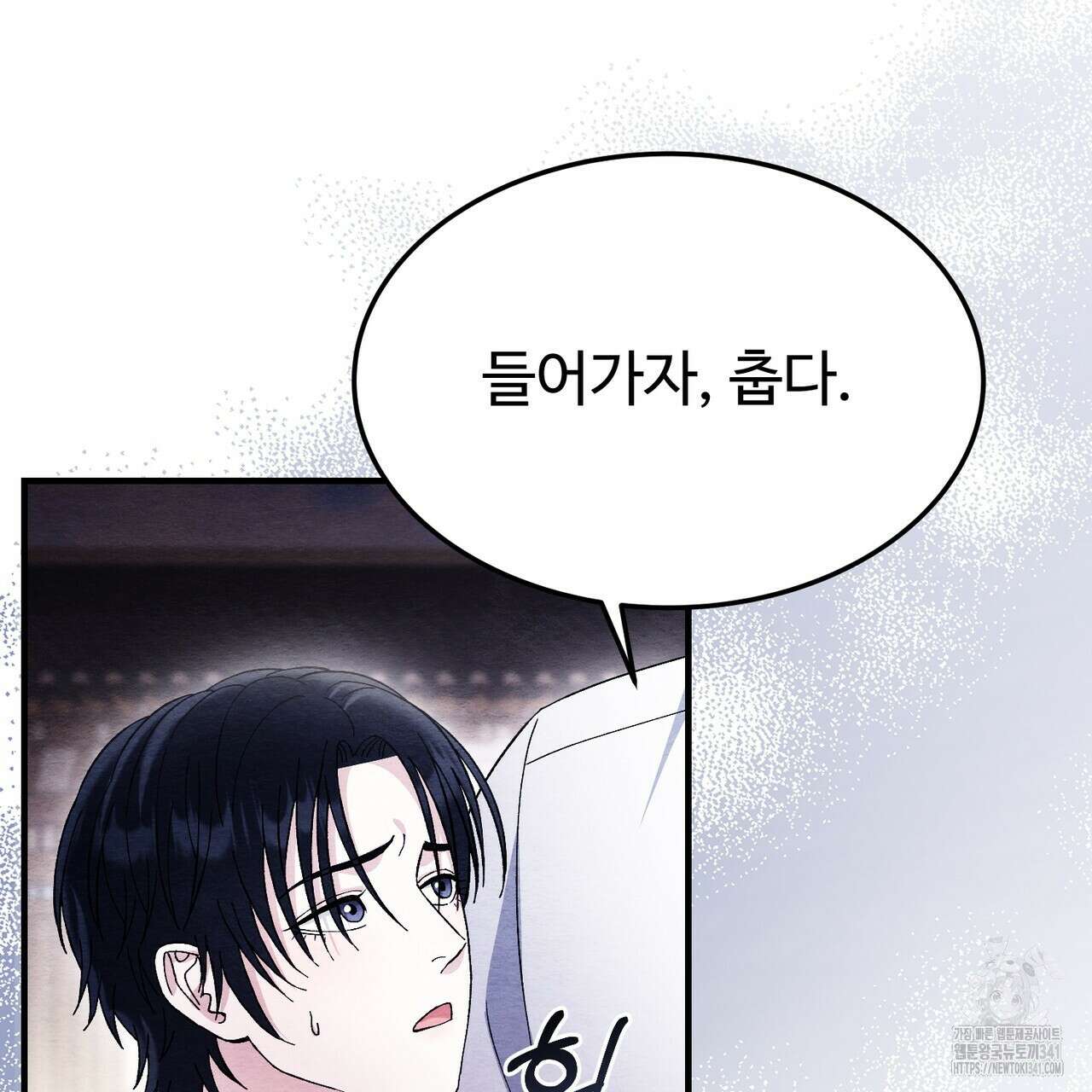 쌍피 28화 35