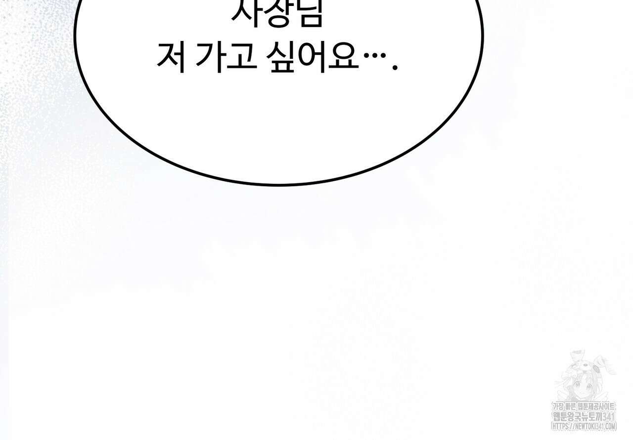 쌍피 28화 37