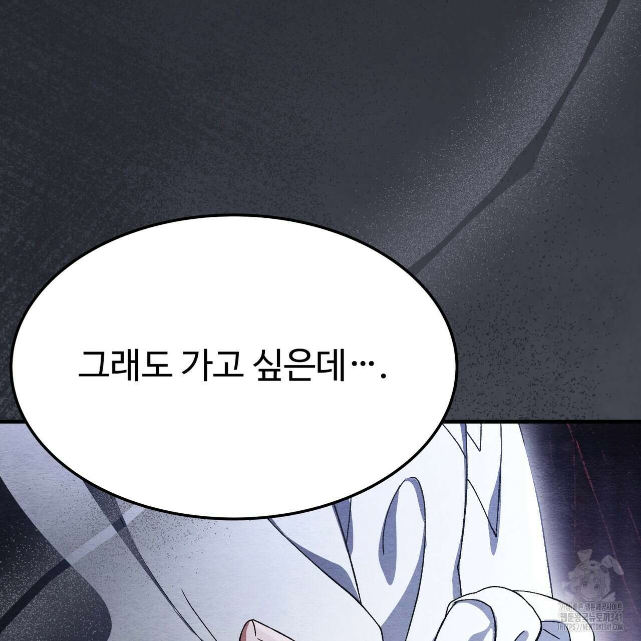 쌍피 28화 41