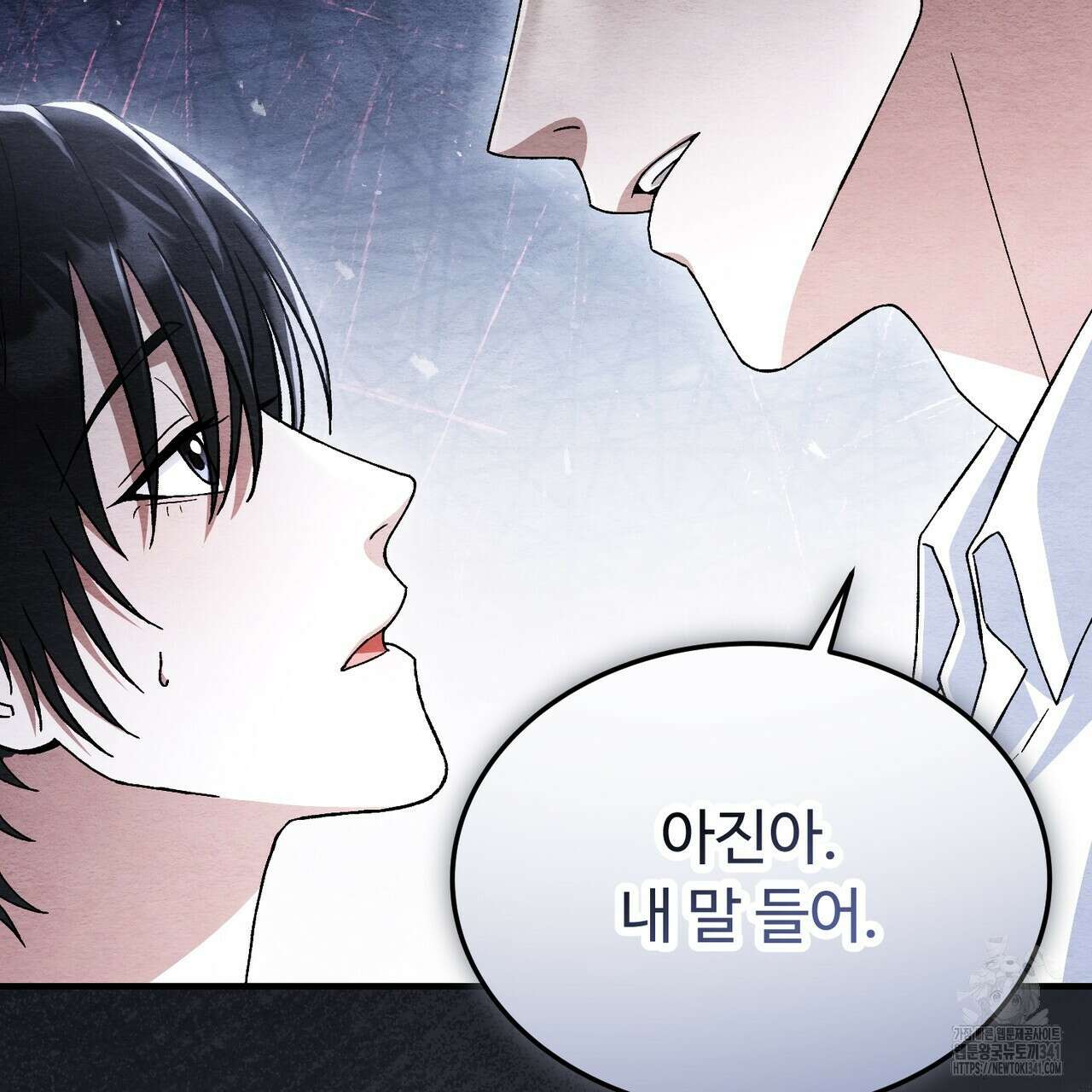 쌍피 28화 45