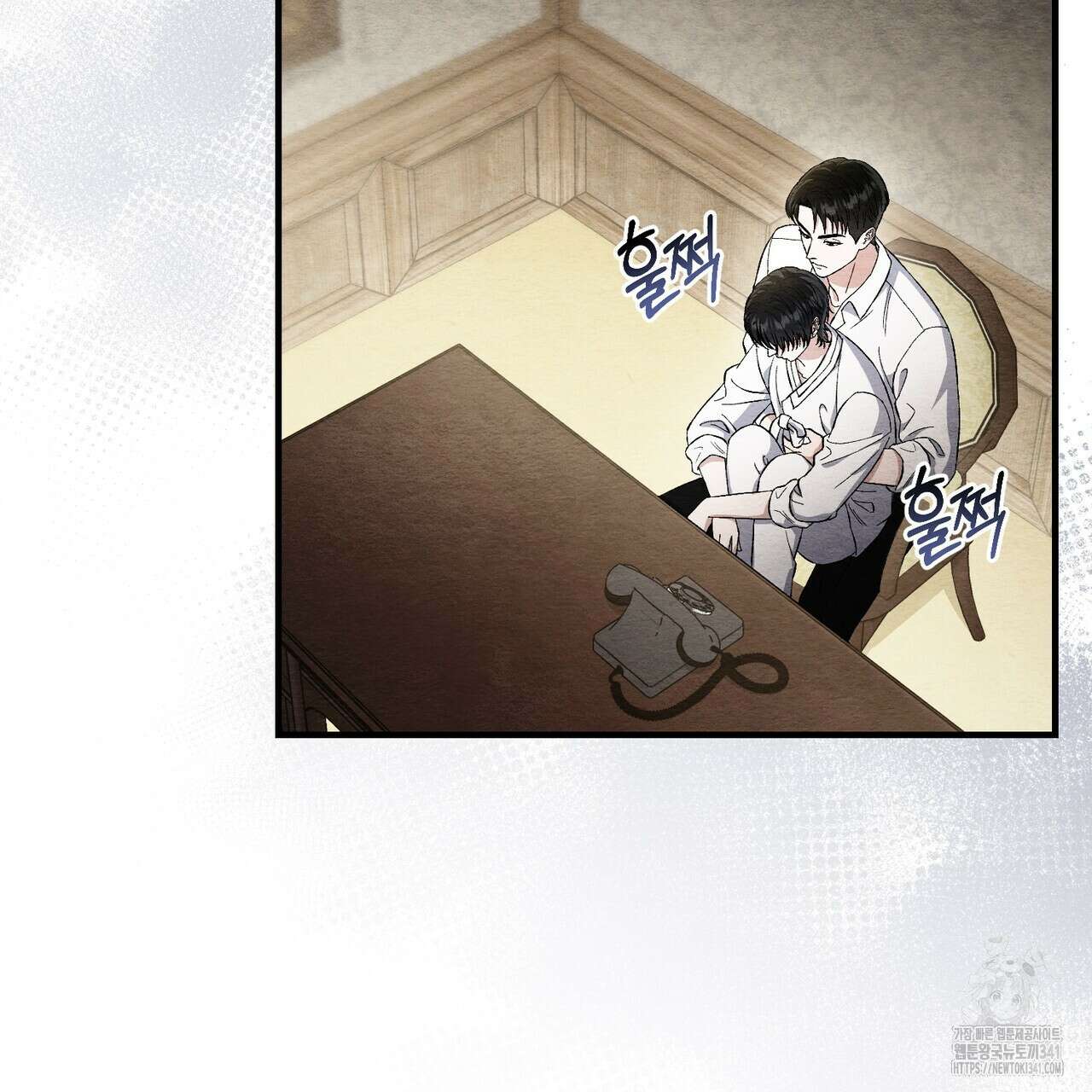 쌍피 28화 49