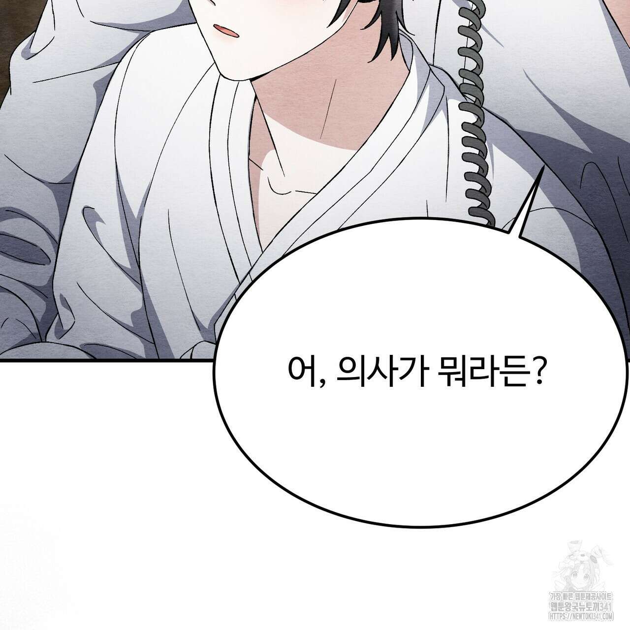 쌍피 28화 54
