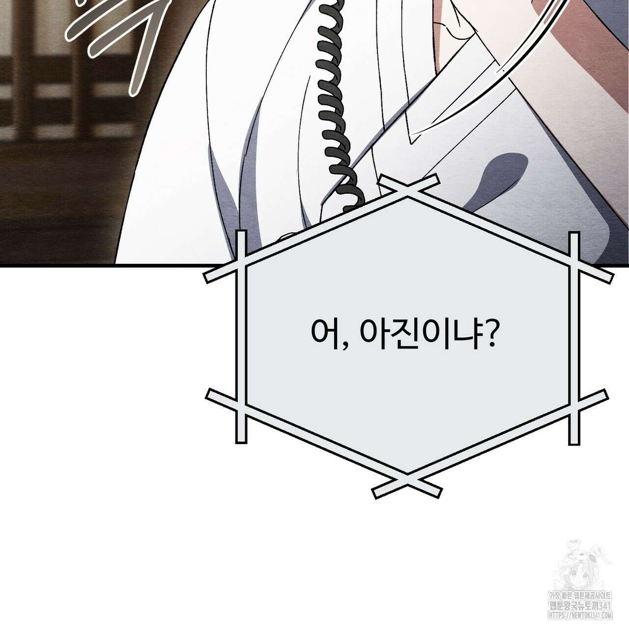 쌍피 28화 59