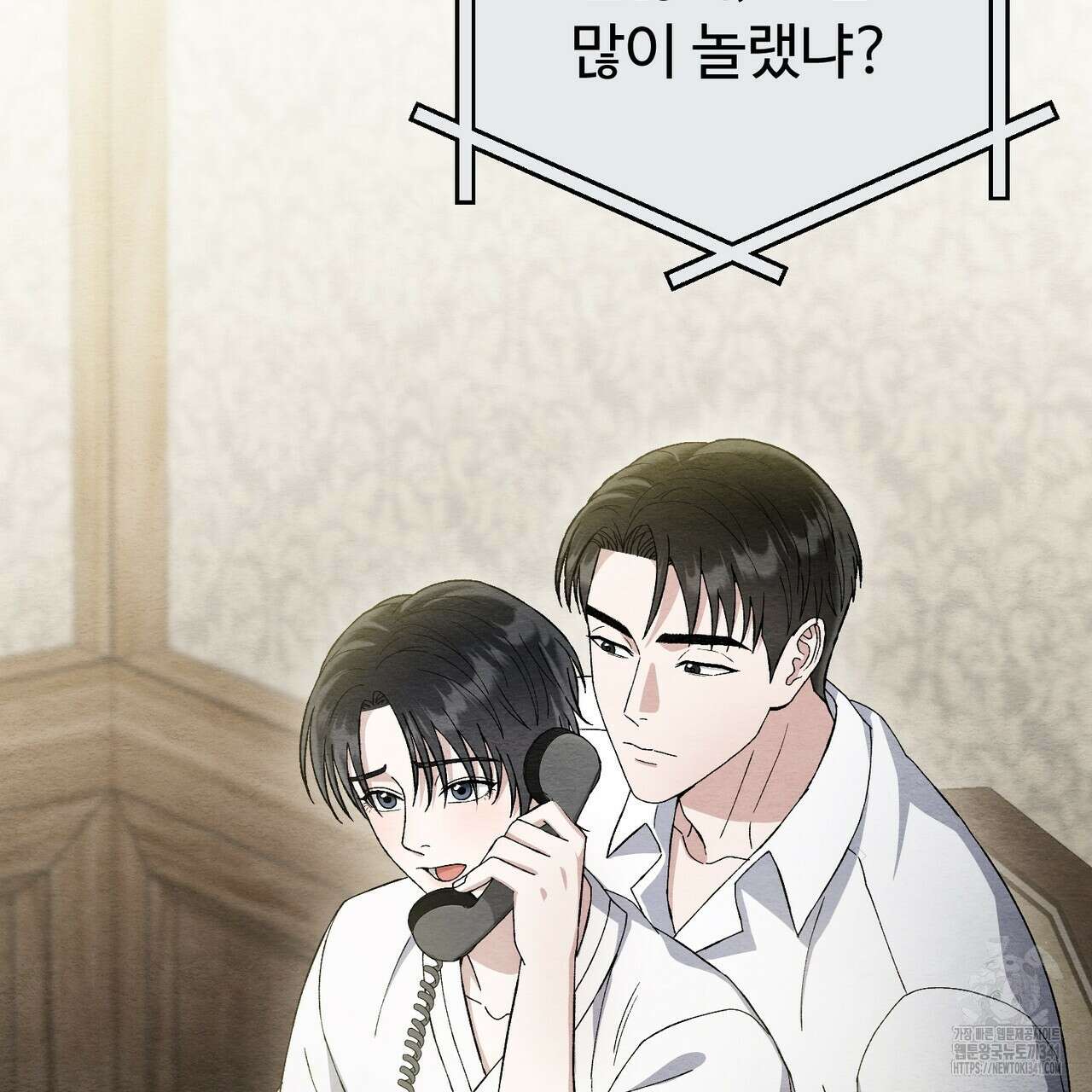 쌍피 28화 61