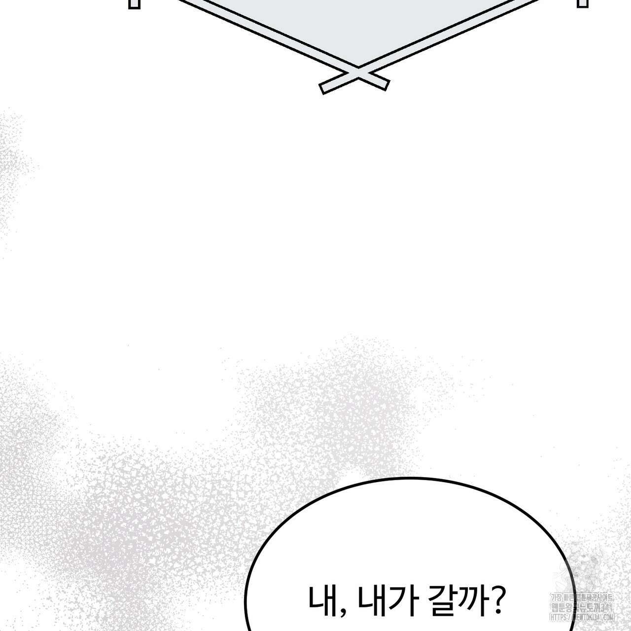 쌍피 28화 64