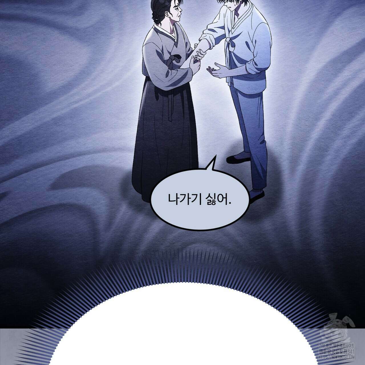 쌍피 28화 73