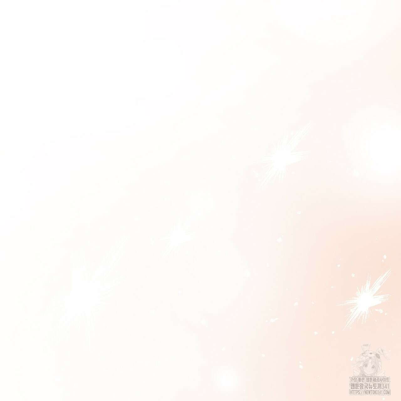 쌍피 28화 78