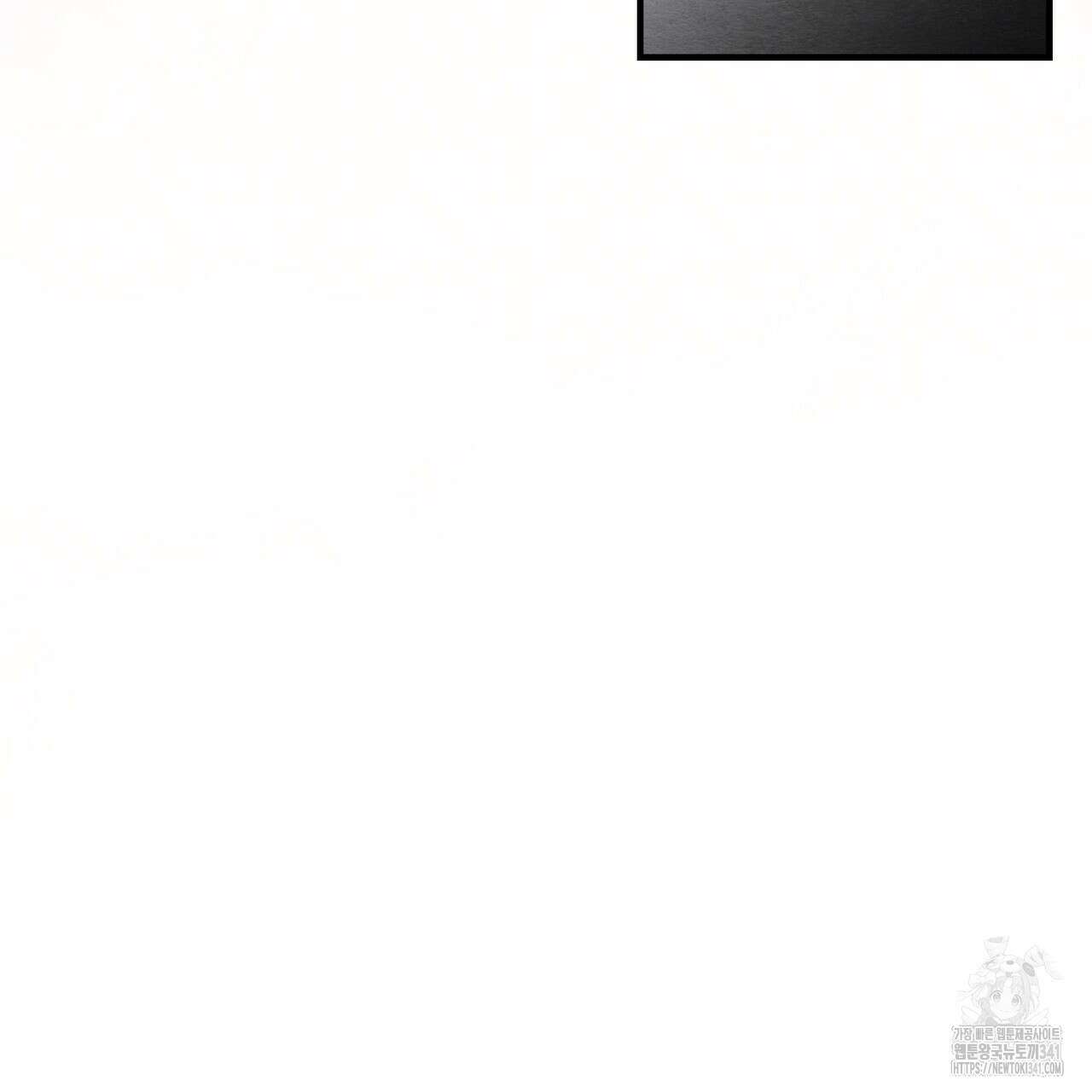 쌍피 28화 80