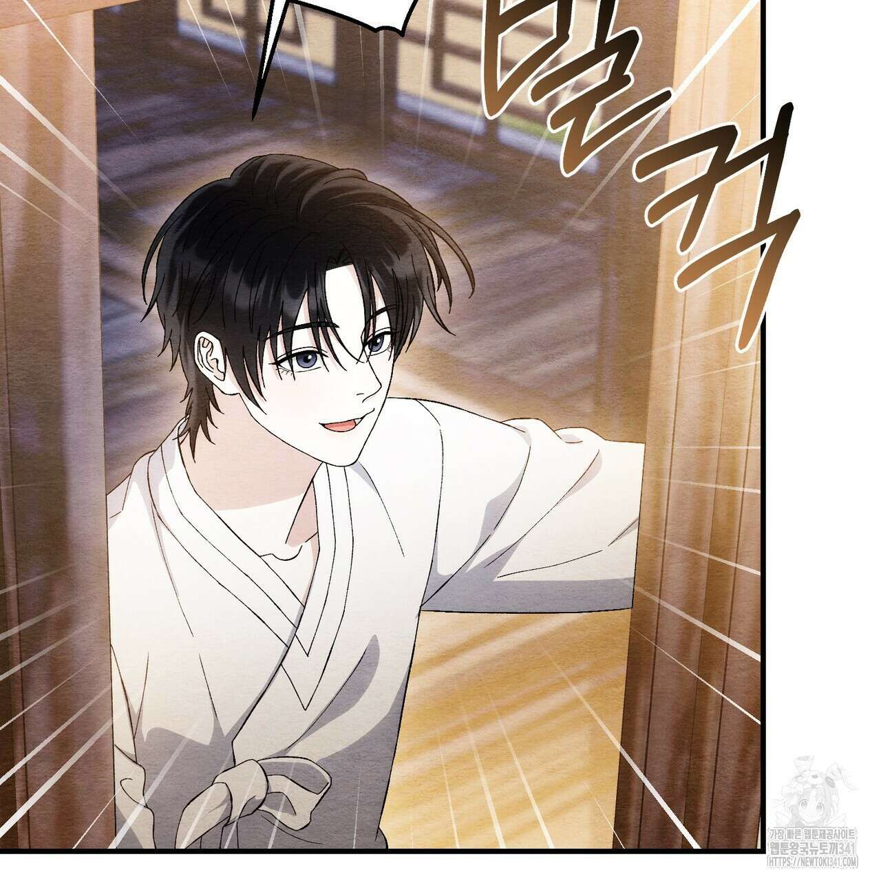 쌍피 28화 83
