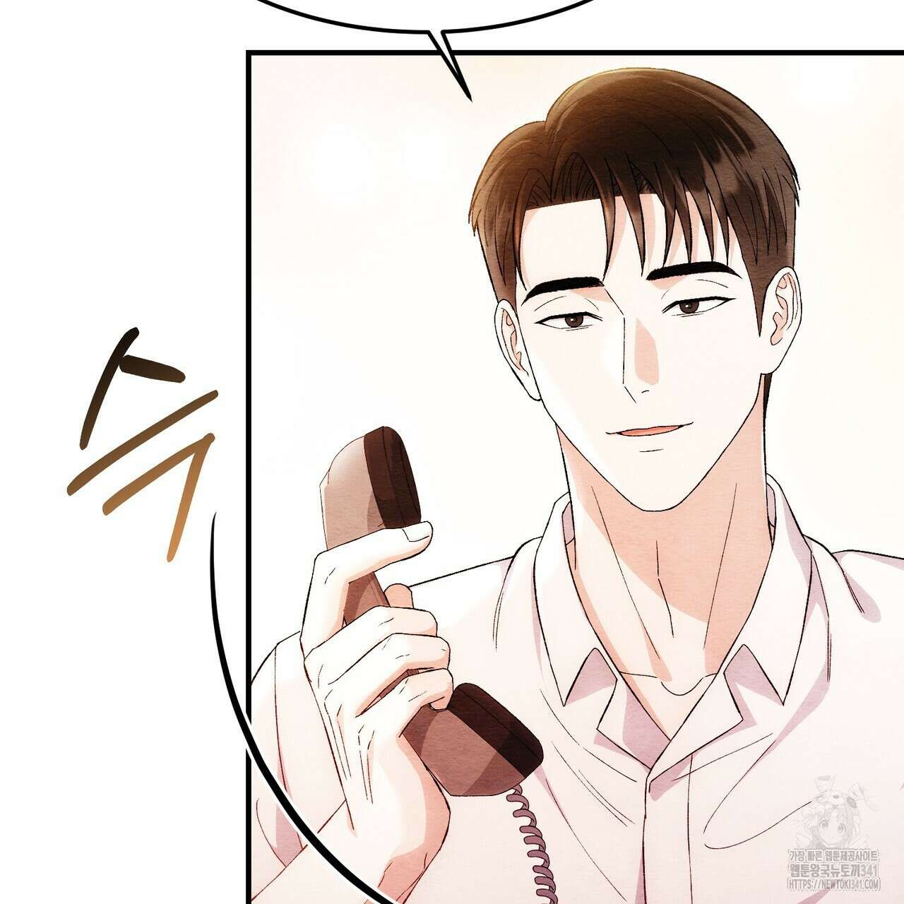 쌍피 28화 85