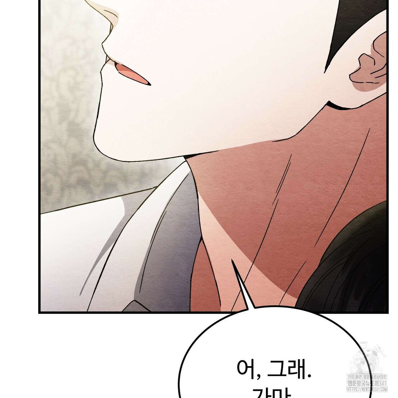 쌍피 28화 107