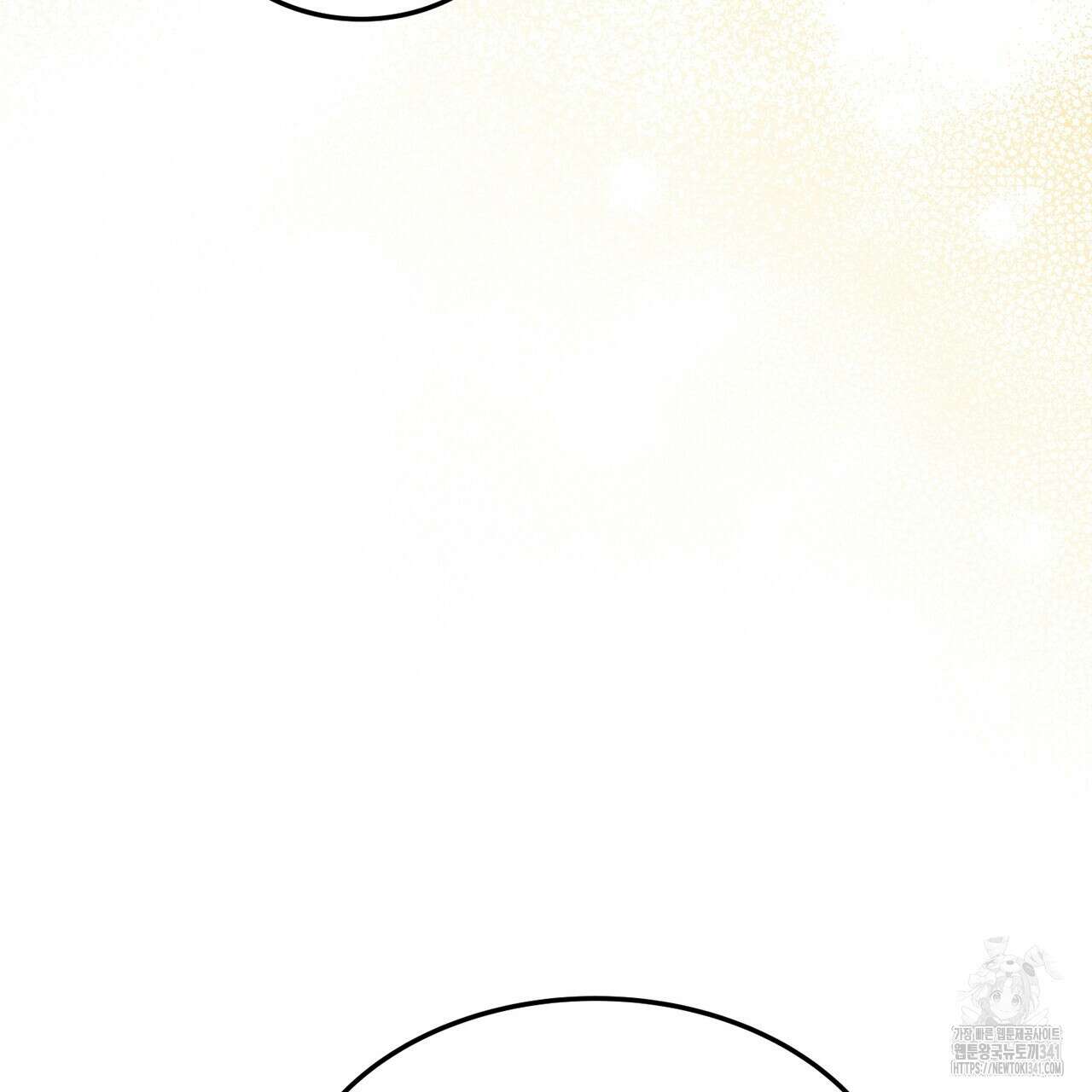 쌍피 28화 123