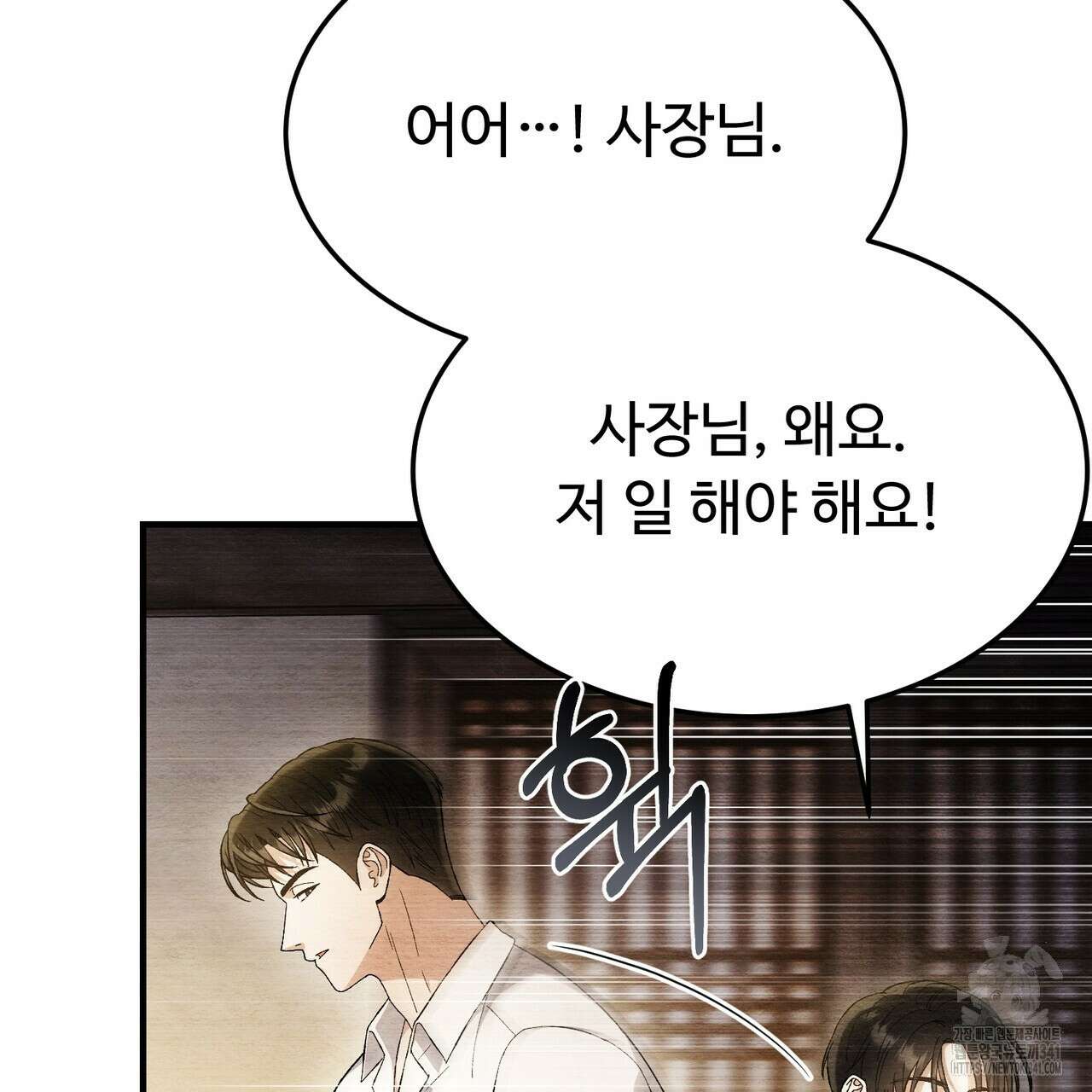 쌍피 28화 124