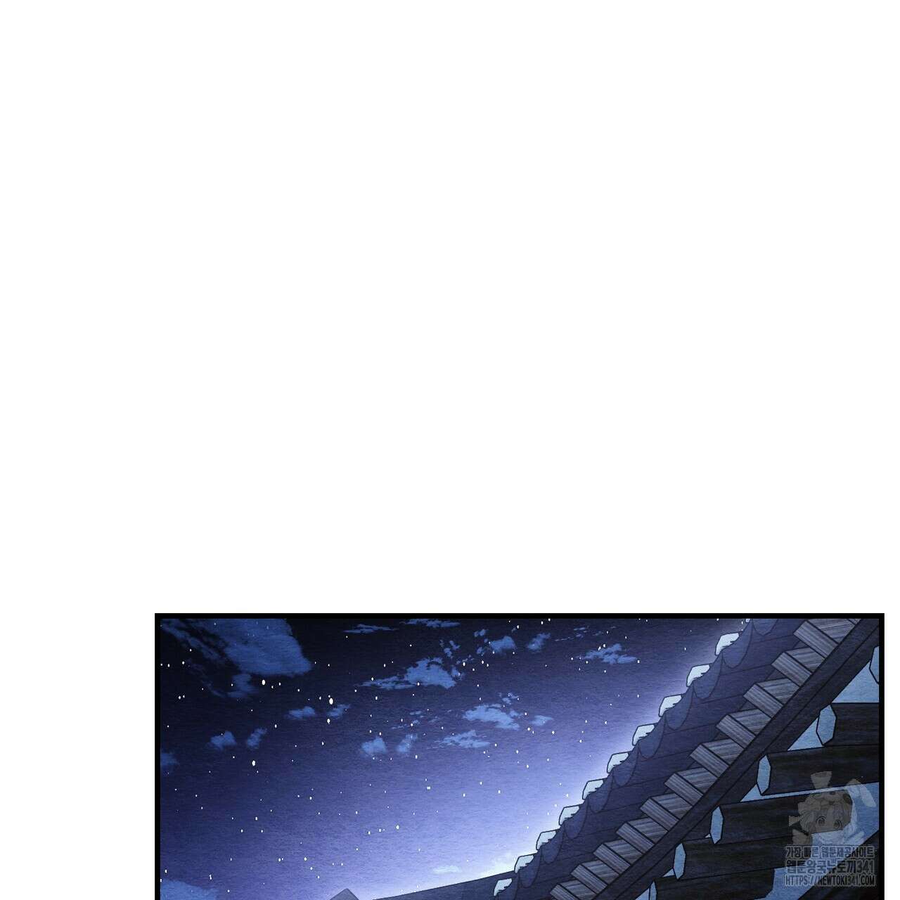 쌍피 28화 127
